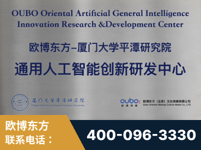 义乌-持续深耕：与厦门大学合作，深化产学研融合